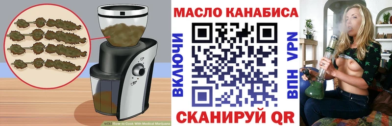 даркнет как зайти  Любим  Печенье с ТГК марихуана 