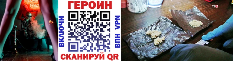 ГЕРОИН герыч  Любим 