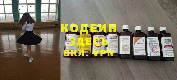 марки nbome Верхний Тагил