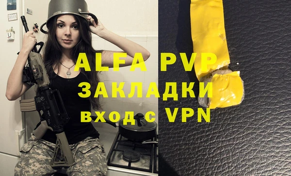 мдма Верея