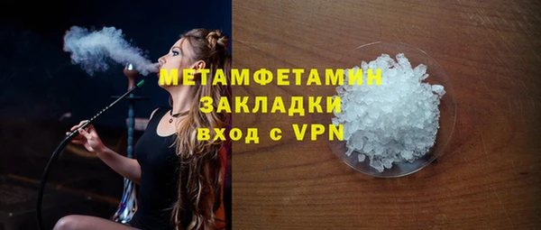 мдма Верея