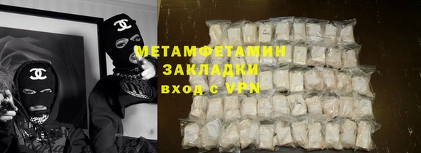 трава Верхнеуральск