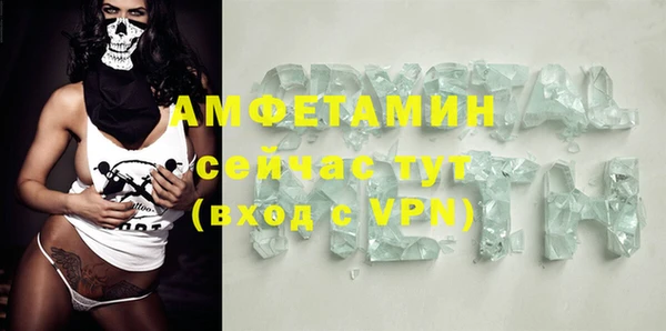 трава Верхнеуральск