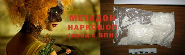 мдма Верея