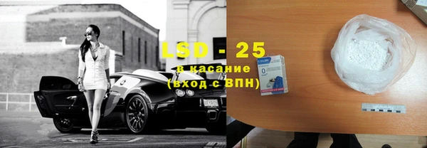 прущие крисы Бородино