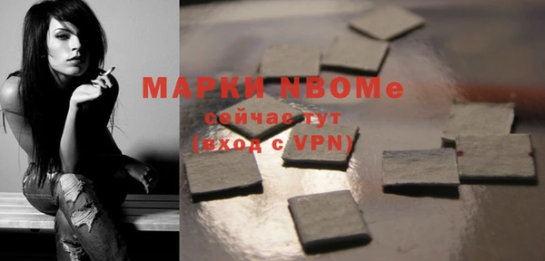 гашишное масло Бугульма