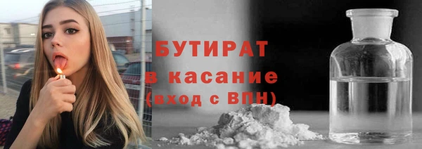 марки nbome Верхний Тагил