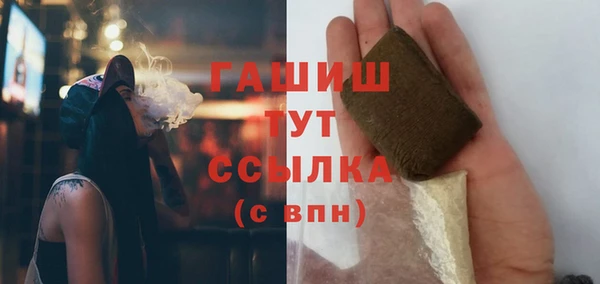 трава Верхнеуральск
