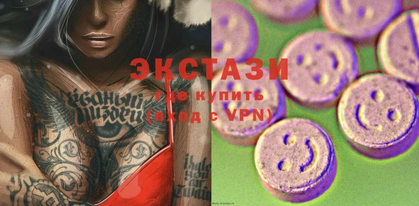 мдма Верея