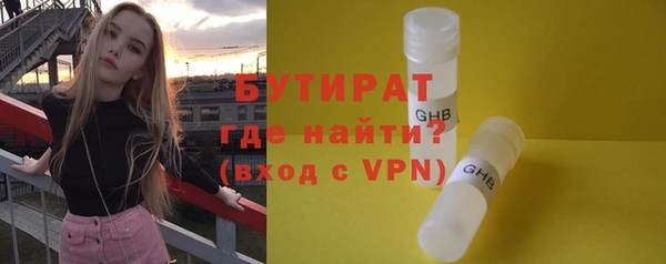 марки nbome Верхний Тагил