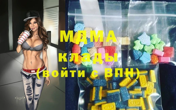 трава Верхнеуральск