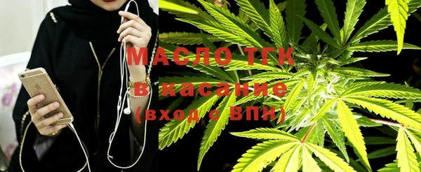 трава Верхнеуральск