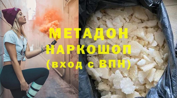 мдма Верея