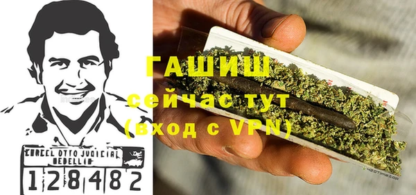 трава Верхнеуральск