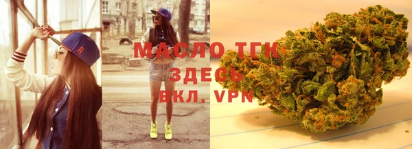 трава Верхнеуральск