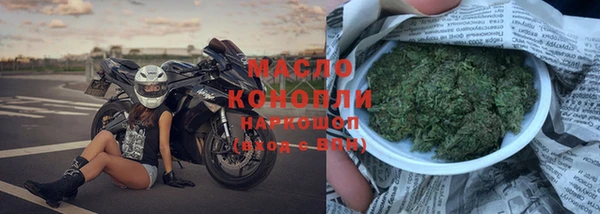 трава Верхнеуральск