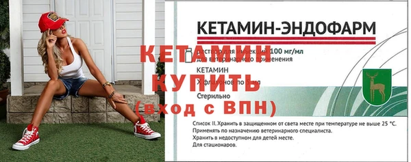 трава Верхнеуральск