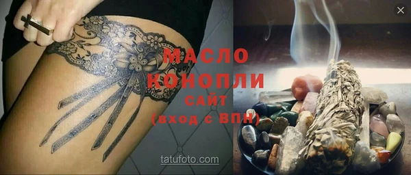 трава Верхнеуральск