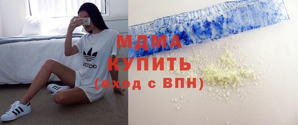 мдма Верея