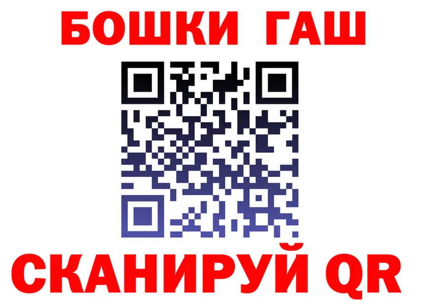 ГАШ убойный tor это hydra Любим