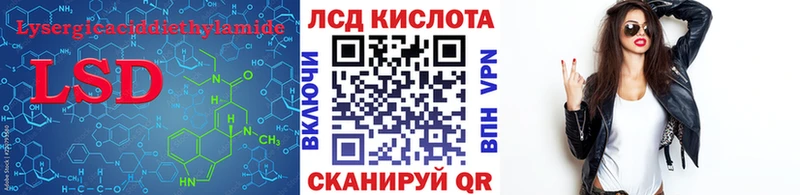 Лсд 25 экстази кислота  hydra онион  Любим 
