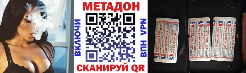 закладки  Любим  МЕТАДОН кристалл 