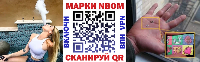 Марки N-bome 1,5мг  kraken   Любим 